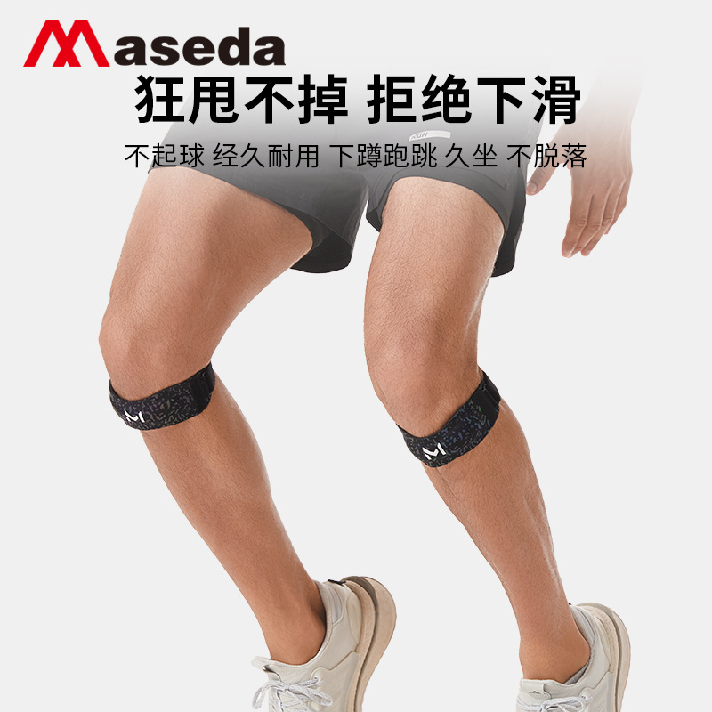The new silicone pad with a colorful patellar strap provides pressure and shock absorption for knee protection, including rope skipping knee pads, running and badminton meniscus Specification image