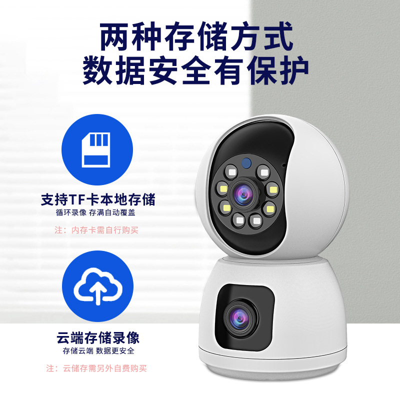 智能安防监控实物图