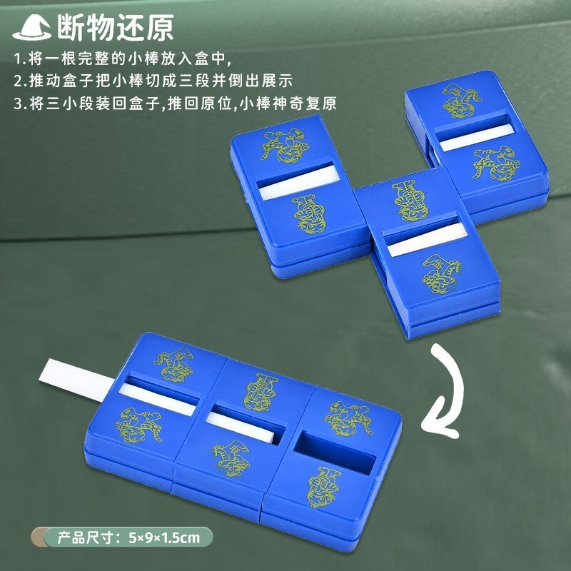 Venta directa de fábrica romperse objetos restaurados para adultos nuevos y curiosos magic show props close up magic toys wholesale Application Scenario