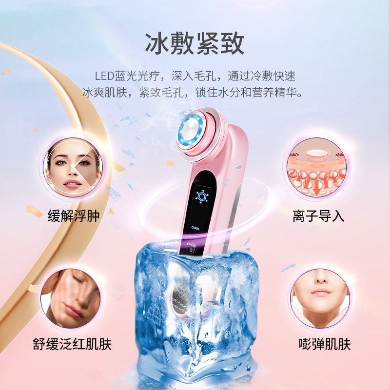 shanilak Cross-border Cold and Hot Introduction Device, lifting, firming and beauty Device, Facial microcurrent massage Device, Facial Color light Skin rejuvenation device