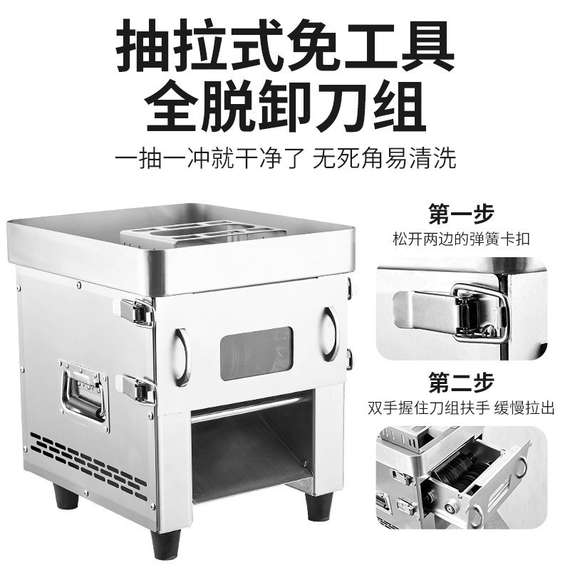 Commercial meat slicer, fully automatic stainless steel fresh meat slicing and shredding integrated machine, special meat slicing equipment for canteens and catering details Picture