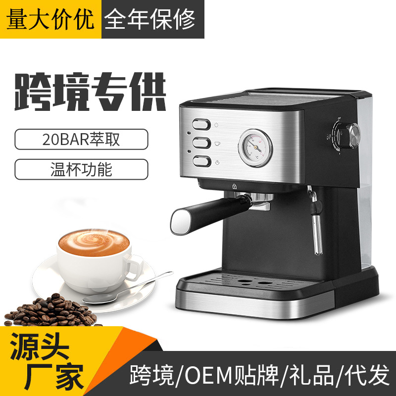 A small semi-automatic high-pressure steam coffee pot for making milk and foam for household use in cross-border trade sources
