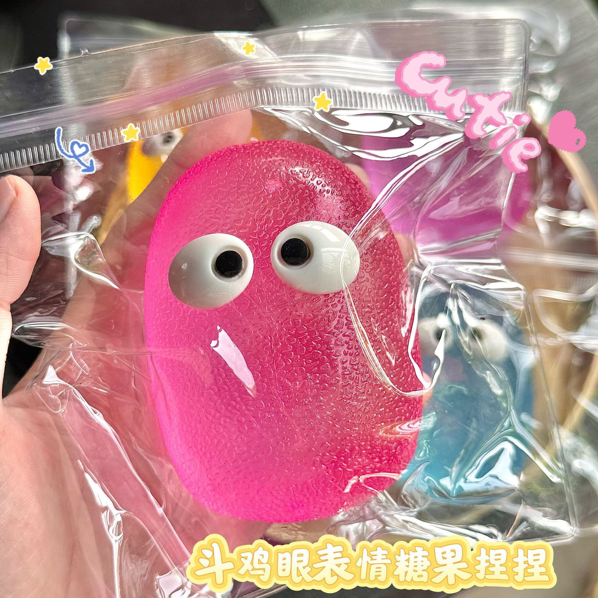 Big-eyed sausage-mouth stress-relieving toy, funny maltose creative stress-relieving pinch fun soft cartoon fun toy Application Scenario