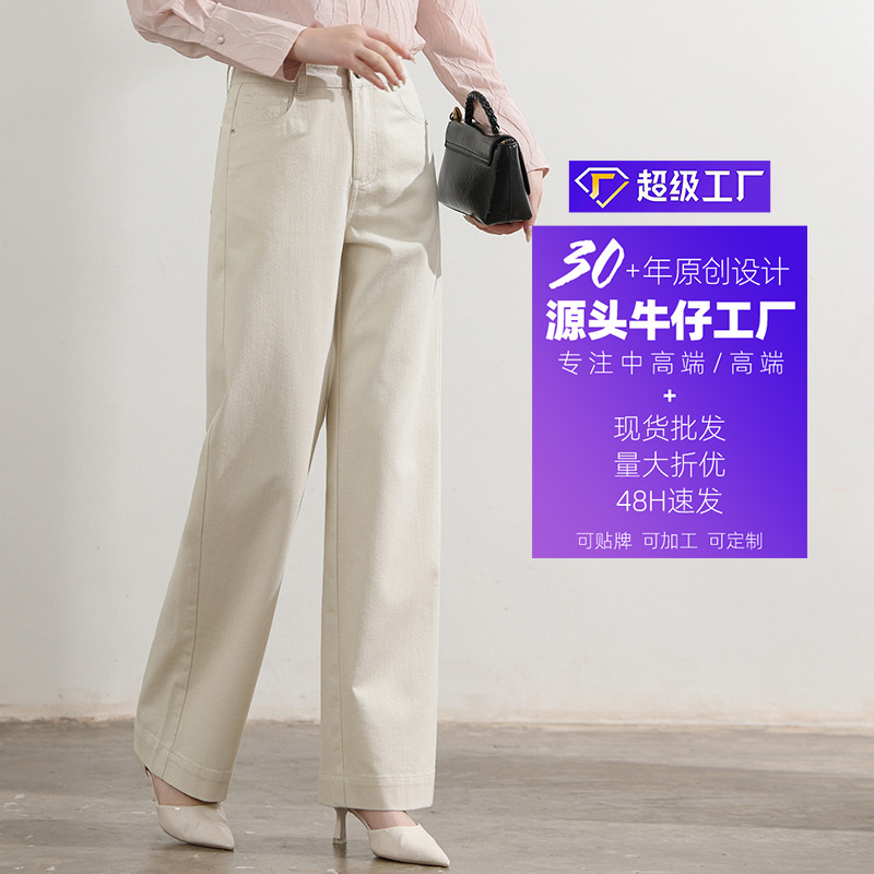 Factory direct sales of new design-sense pocket embroidered gold-threaded jeans and floor-length pants for women, fashionable wholesale details Picture