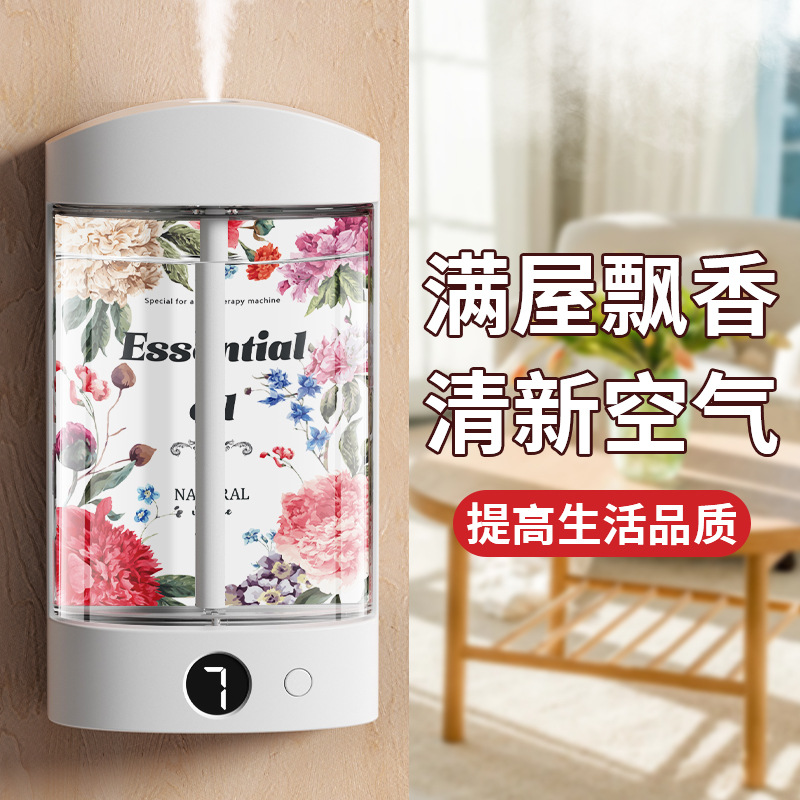 智能香薰机空气清新自动喷香机 香薰持久室内除臭香氛机卧室家用细节图