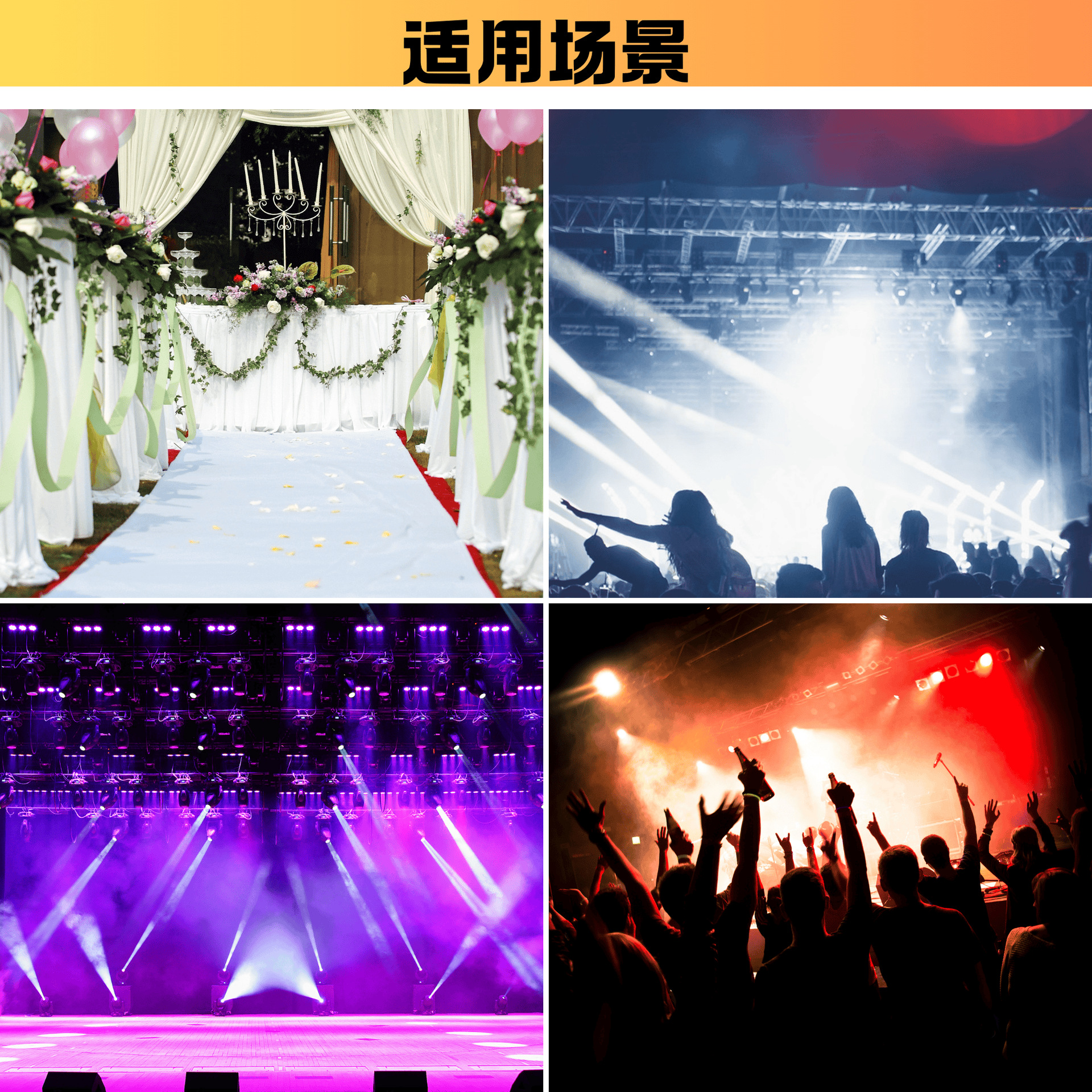 650W stage waterproof electronic spray machine, outdoor wedding bar performance special effects equipment, waterproof electronic starlight machine Specification drawing