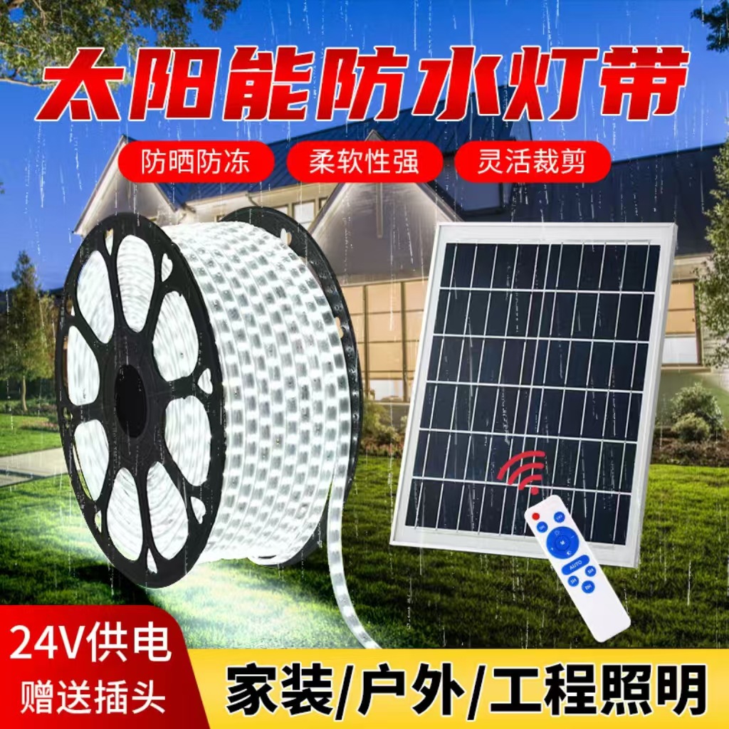 The new solar light strip is an ultra-bright outdoor waterproof and sun-proof ambient light for villas, courtyards, gardens, balconies and other projects details Picture