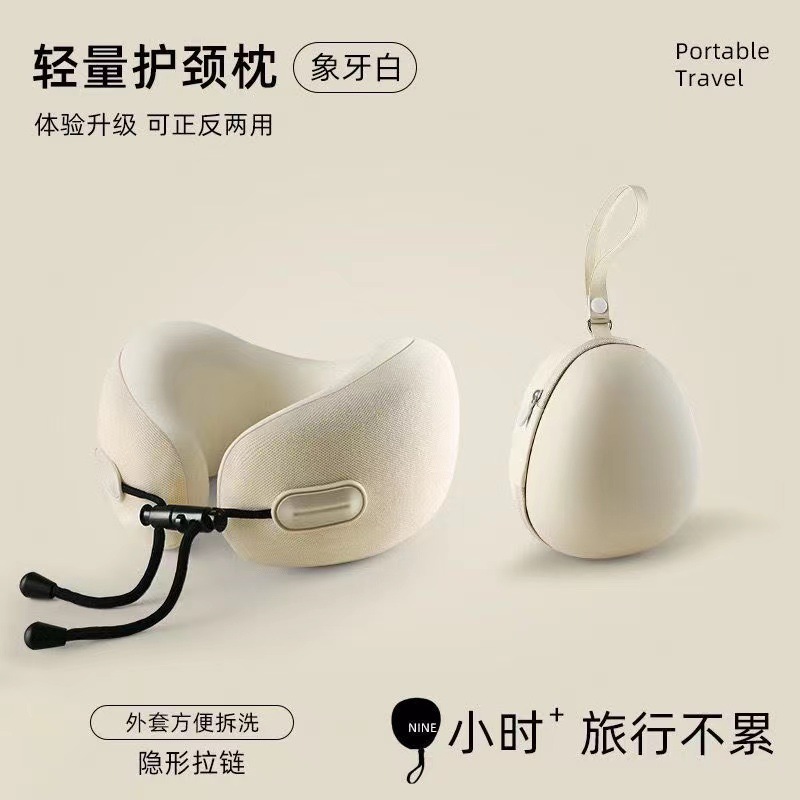Customized U-shaped headrest storage box, portable waterproof round eggshell EVA headrest storage bag, factory direct sales Application Scenario