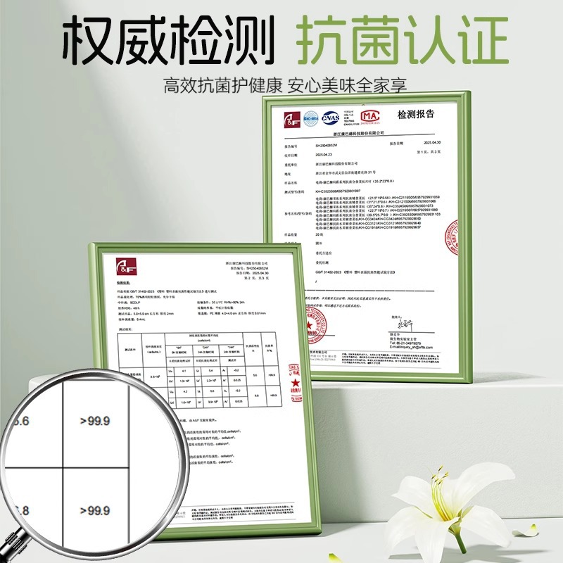 康巴赫菜板抗菌家用切水果专用砧板厨房切菜板案板婴儿辅食小菜板细节图