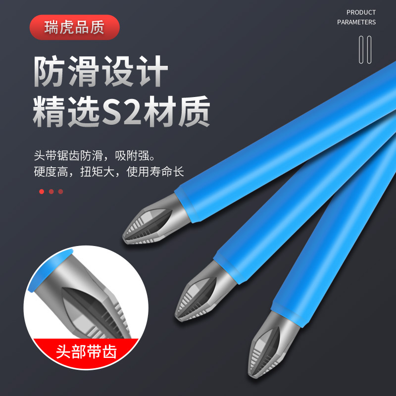 Cross-shaped anti-slip screwdriver bit S2 steel electric screwdriver tip PH2 anti-slip cross-shaped screwdriver bit electric strong magnetic screwdriver bit details Picture