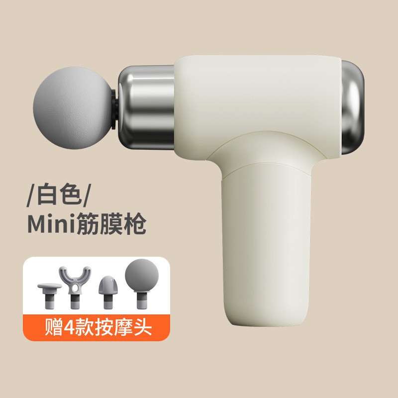 迷你筋膜枪小型电动按摩器静音女生女神颈膜枪伴手礼礼品批发