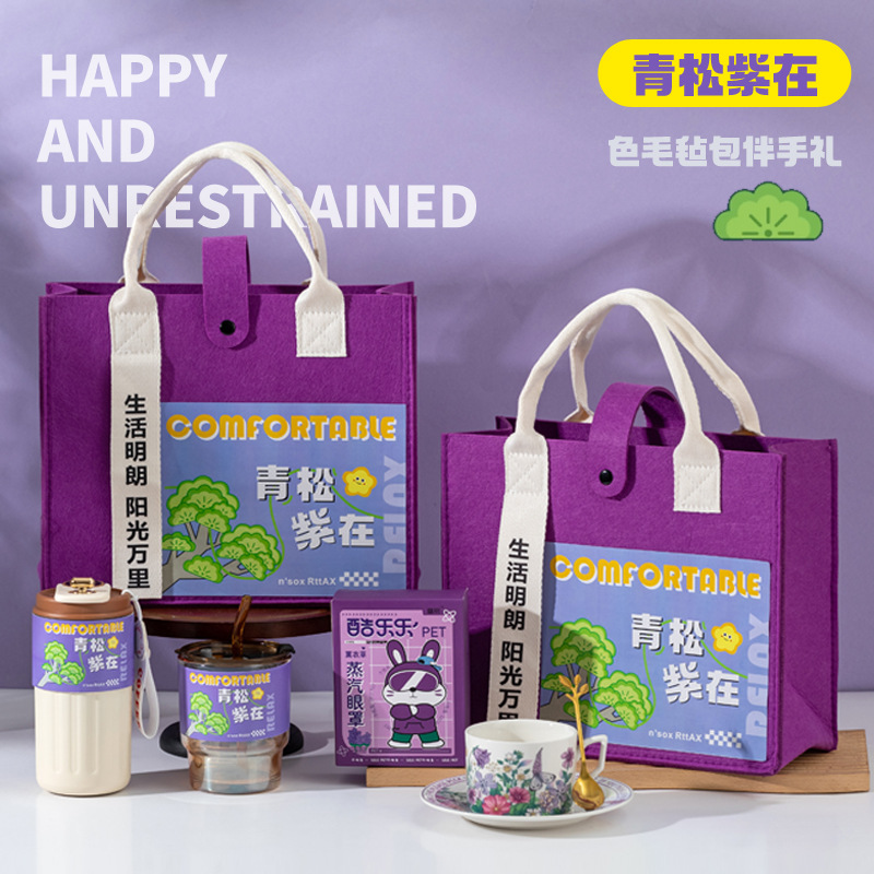 创意公司活动礼品套装创意中秋礼物年会伴手礼送员工客户随手礼