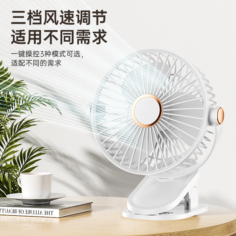 New clip fan desktop clip wall-mounted high wind power USB charging outdoor small desktop fan Application Scenario