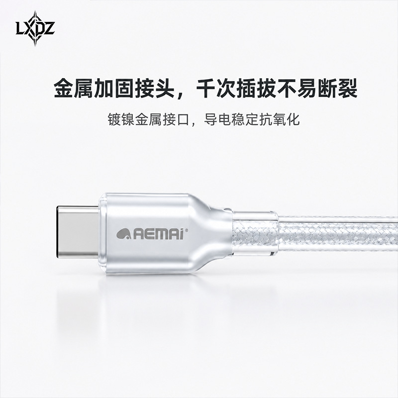 The LXdZ is suitable for iPhone15 extension cables, data cables, HDTV video headphone connection cables, and braided metal wires details Picture