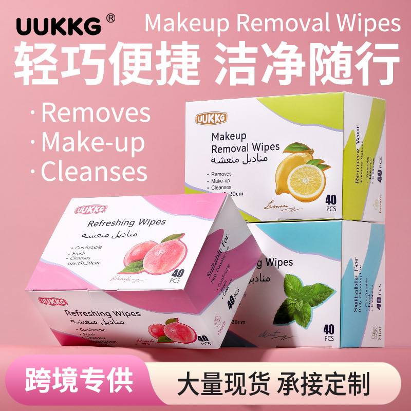 UUKKG 40片装独立包装湿巾温和清洁湿巾柠檬卸妆巾 跨境专供 UU13