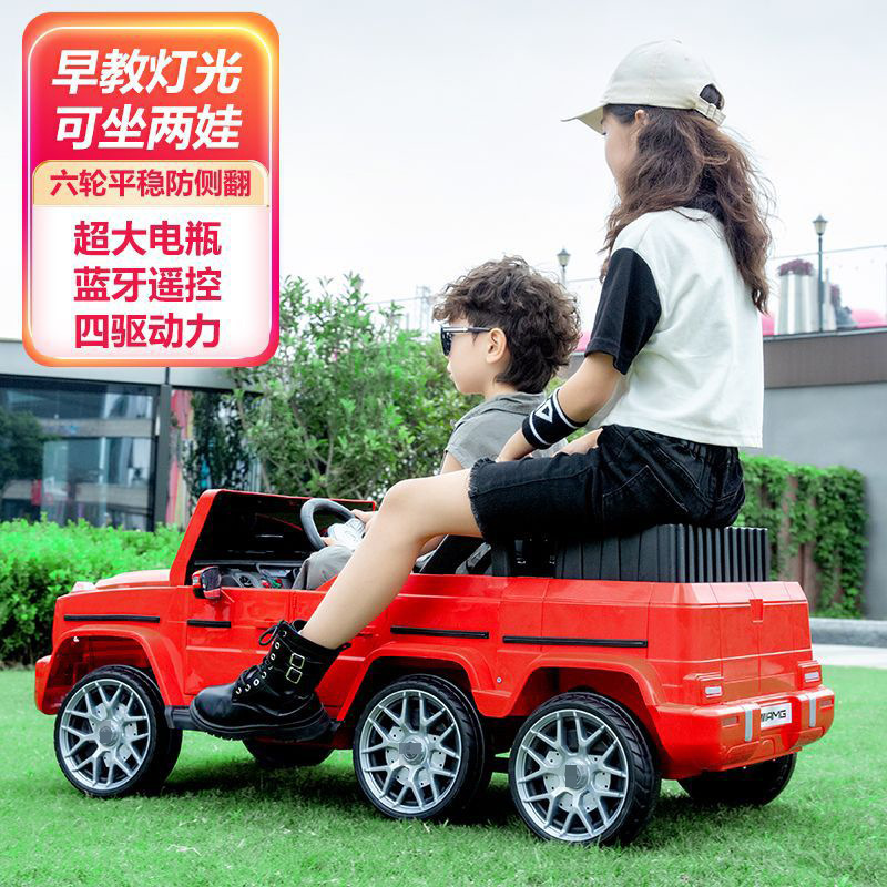 儿童电动车实物图