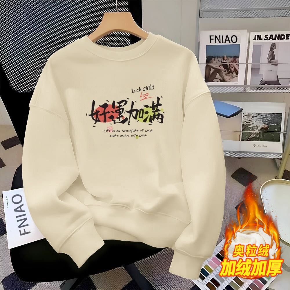 A highly anticipated cashmere pullover hoodie for men, a loose and versatile Chinese cotton top, and a thickened fleece base layer for teenagers thumbnail