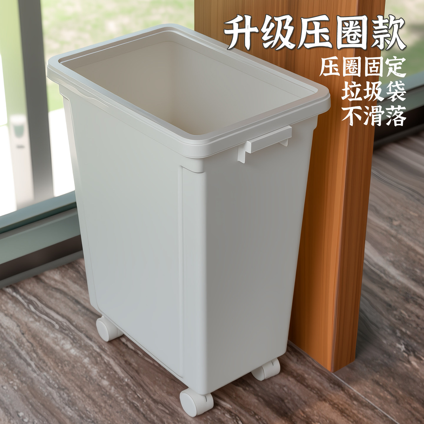 Con ruedas con tapa de agitador anillo de presión gran cubo de basura gran tamaño comercial sala de estar cocina hogar sin doblar centro comercial gran capacidad Specification image