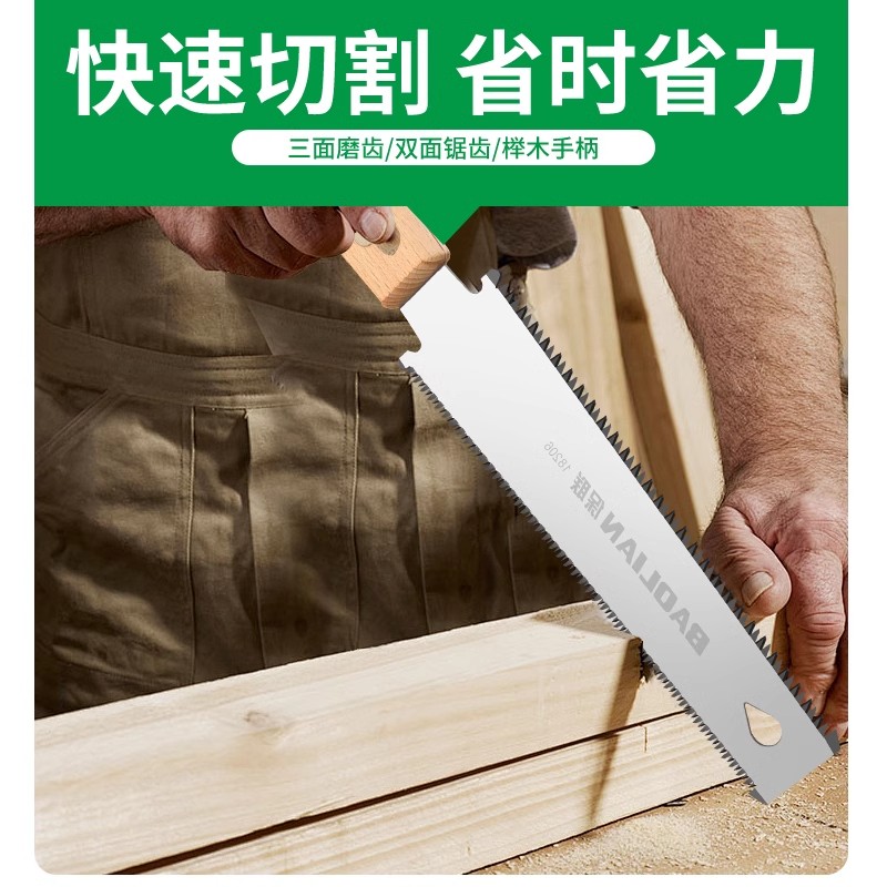Baolian double-sided saw, hand saw, household small hand pull saw, handheld woodworking tree sawing wonder, fast fine-toothed saw, handmade Application Scenario