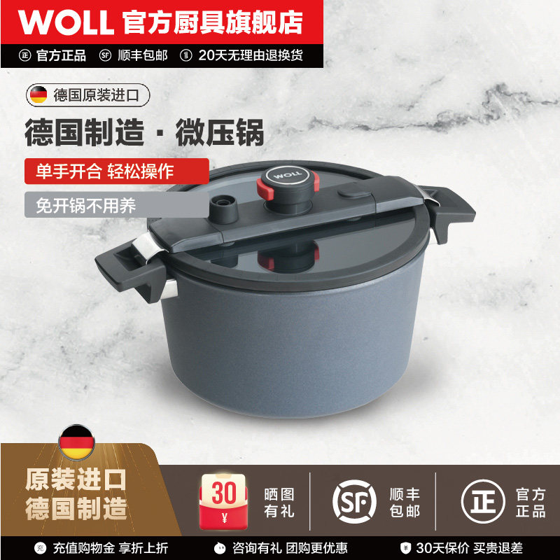 WOLL alemania importó olla micro olla a presión micro olla a presión micro olla a presión utensilios de cocina diamond serie antiaderente