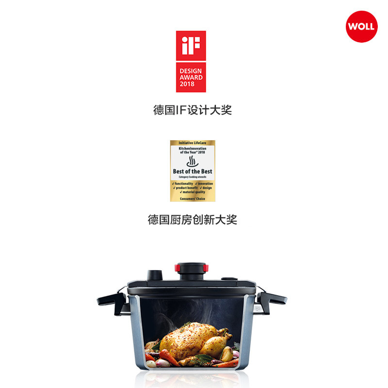 WOLL German imported cookware, micro pressure cookware, micro pressure cookware, Diamond series non-stick cookware Application Scenario