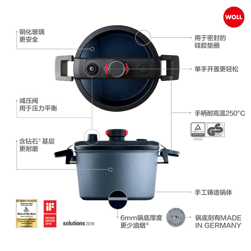 WOLL German imported cookware, micro pressure cookware, micro pressure cookware, Diamond series non-stick cookware details Picture