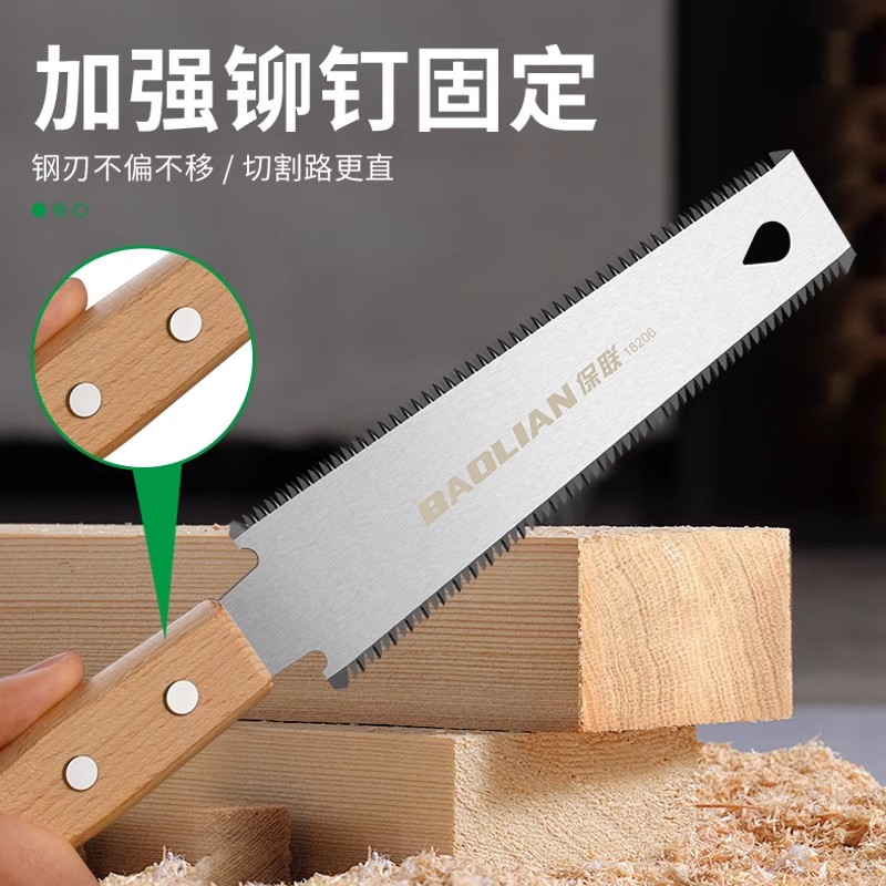 Baolian double-sided saw, hand saw, household small hand pull saw, handheld woodworking tree sawing wonder, fast fine-toothed saw, handmade Specification image