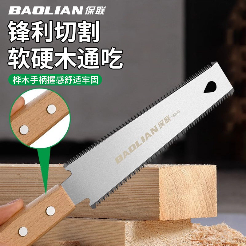 Baolian sierras de doble cara sierras de mano para uso doméstico sierras de mano pequeñas sierras de carpintería de mano artefactos de árbol sierras de dientes finos rápidos a mano