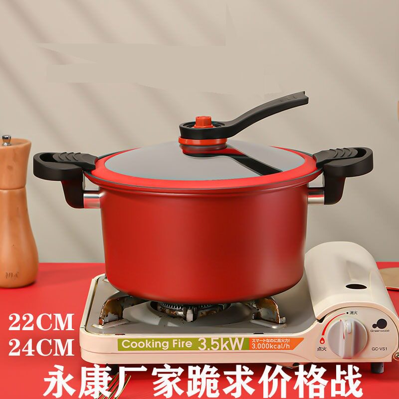 Micro olla de presión olla casera cocina de inducción de gas olla de presión universal olla antiadherente olla de fuego multifuncional