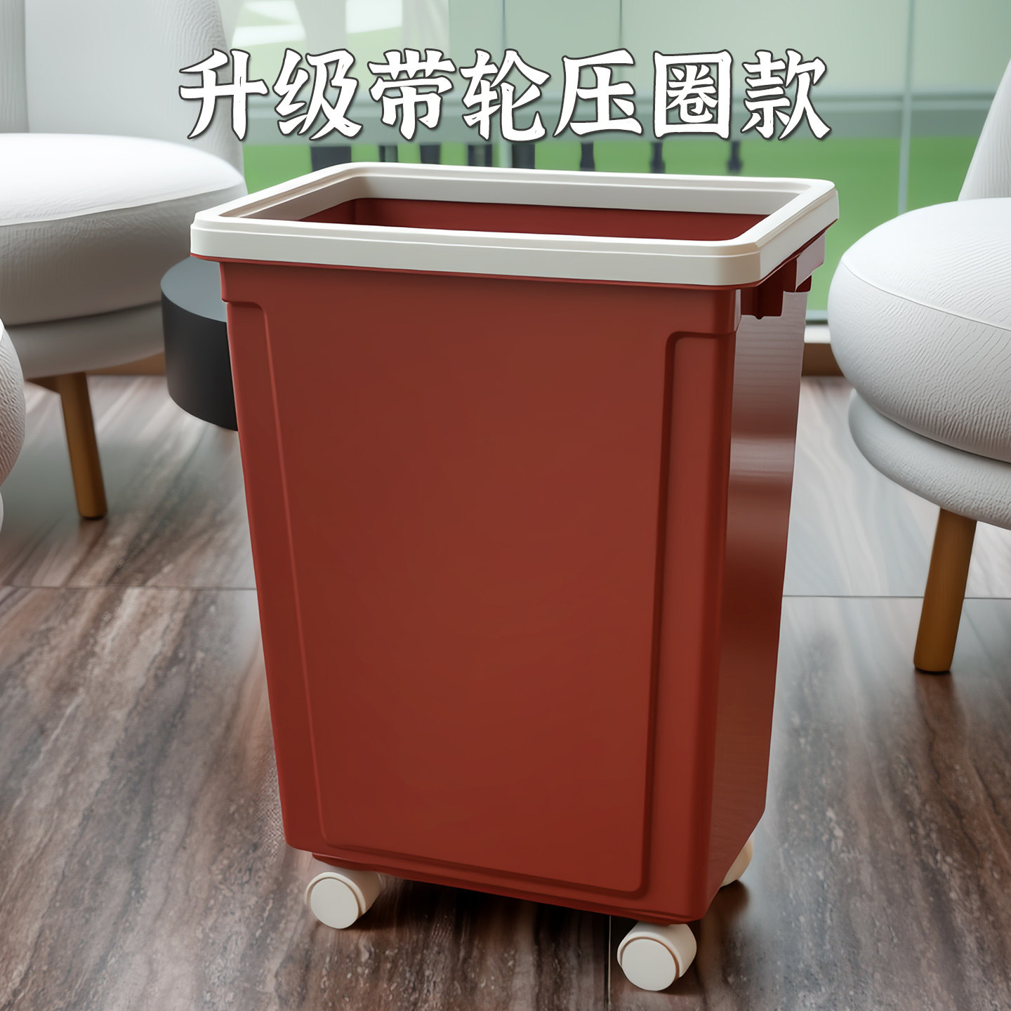Con ruedas con tapa de agitador anillo de presión gran cubo de basura gran tamaño comercial sala de estar cocina hogar sin doblar centro comercial gran capacidad
