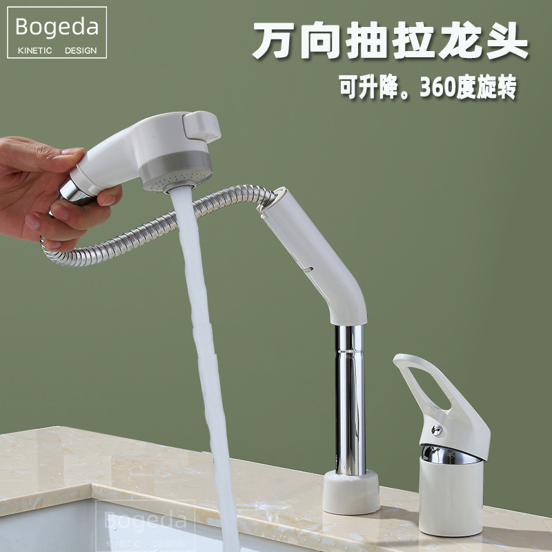 Levante el grifo extraíble lavabo de doble agujero grifo de agua fría y caliente blanco dos piezas giratorio lavabo multifuncional para lavar las manos