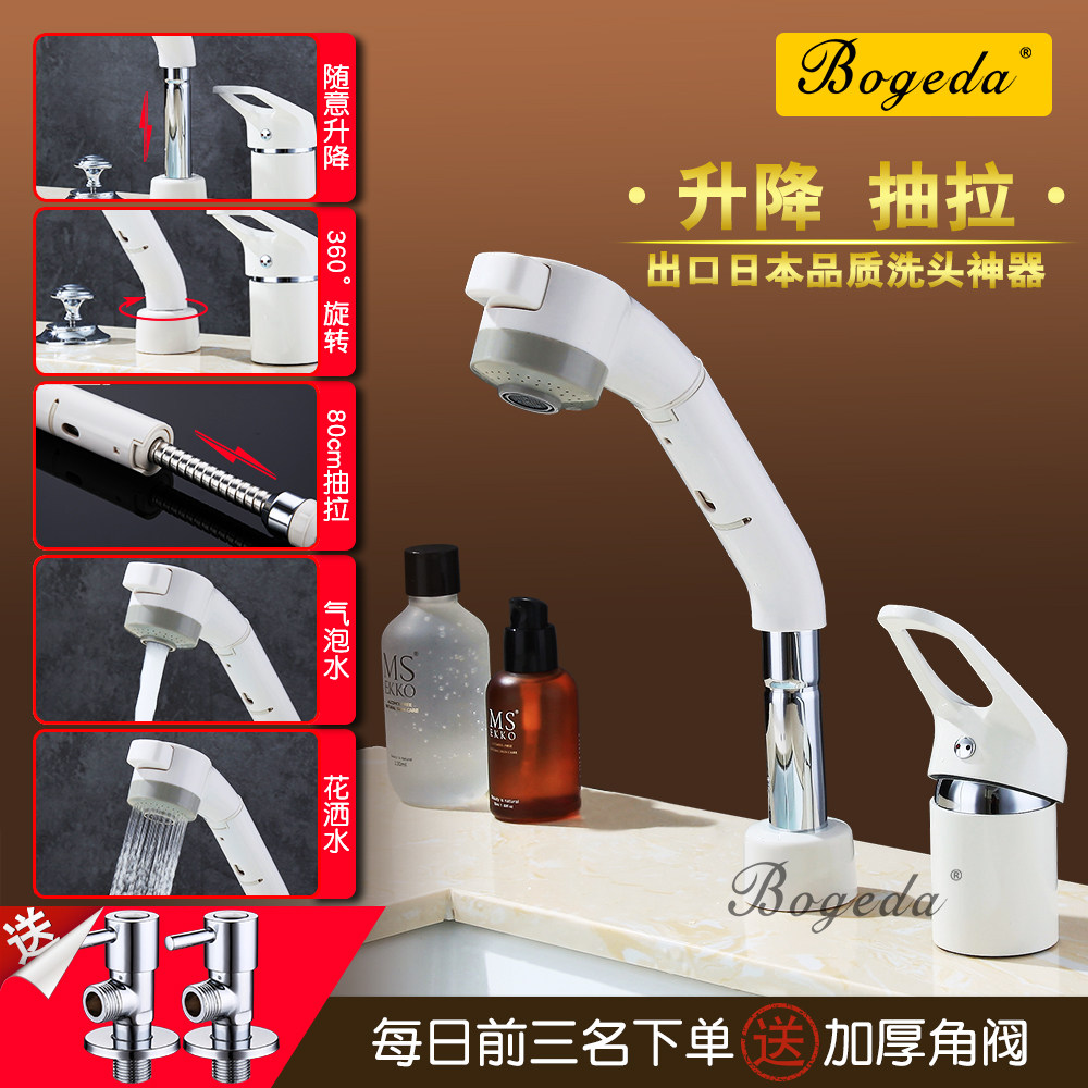 Levante el grifo extraíble lavabo de doble agujero grifo de agua fría y caliente blanco dos piezas giratorio lavabo multifuncional para lavar las manos Specification image