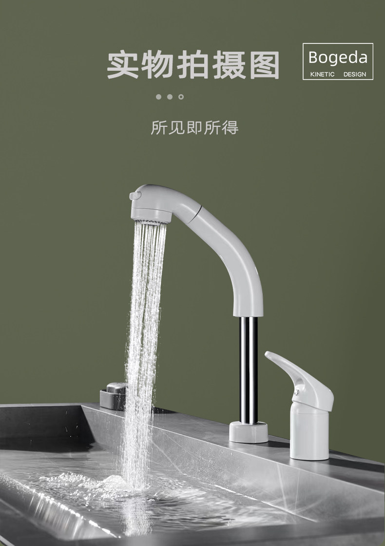 Levante el grifo extraíble lavabo de doble agujero grifo de agua fría y caliente blanco dos piezas giratorio lavabo multifuncional para lavar las manos details Picture
