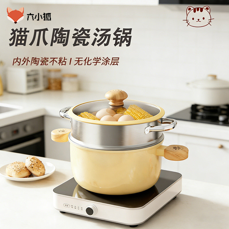Sartén de cerámica casera engrosada binaural antiaderezo sartén de cocina engrosada sartén de cocina integrada gachas cocinadas sopa guisada sartén