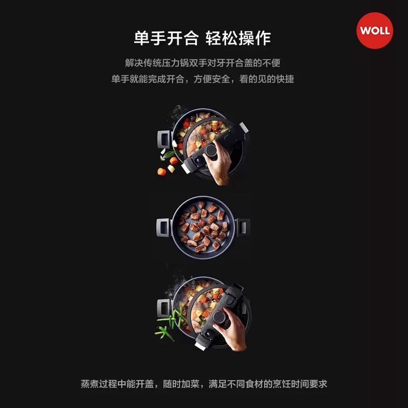 WOLL German imported cookware, micro pressure cookware, micro pressure cookware, Diamond series non-stick cookware Item Picture