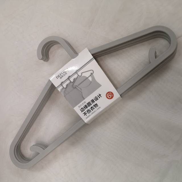 爆款塑料衣架多功能衣撑无痕衣架家用衣架