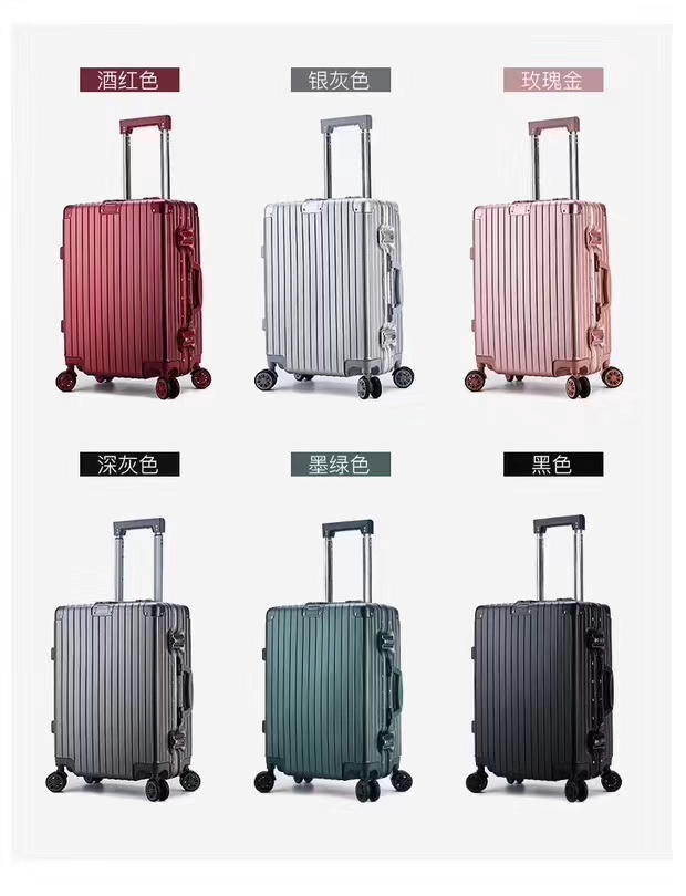 全铝框行李箱各尺寸拉杆箱登机箱图