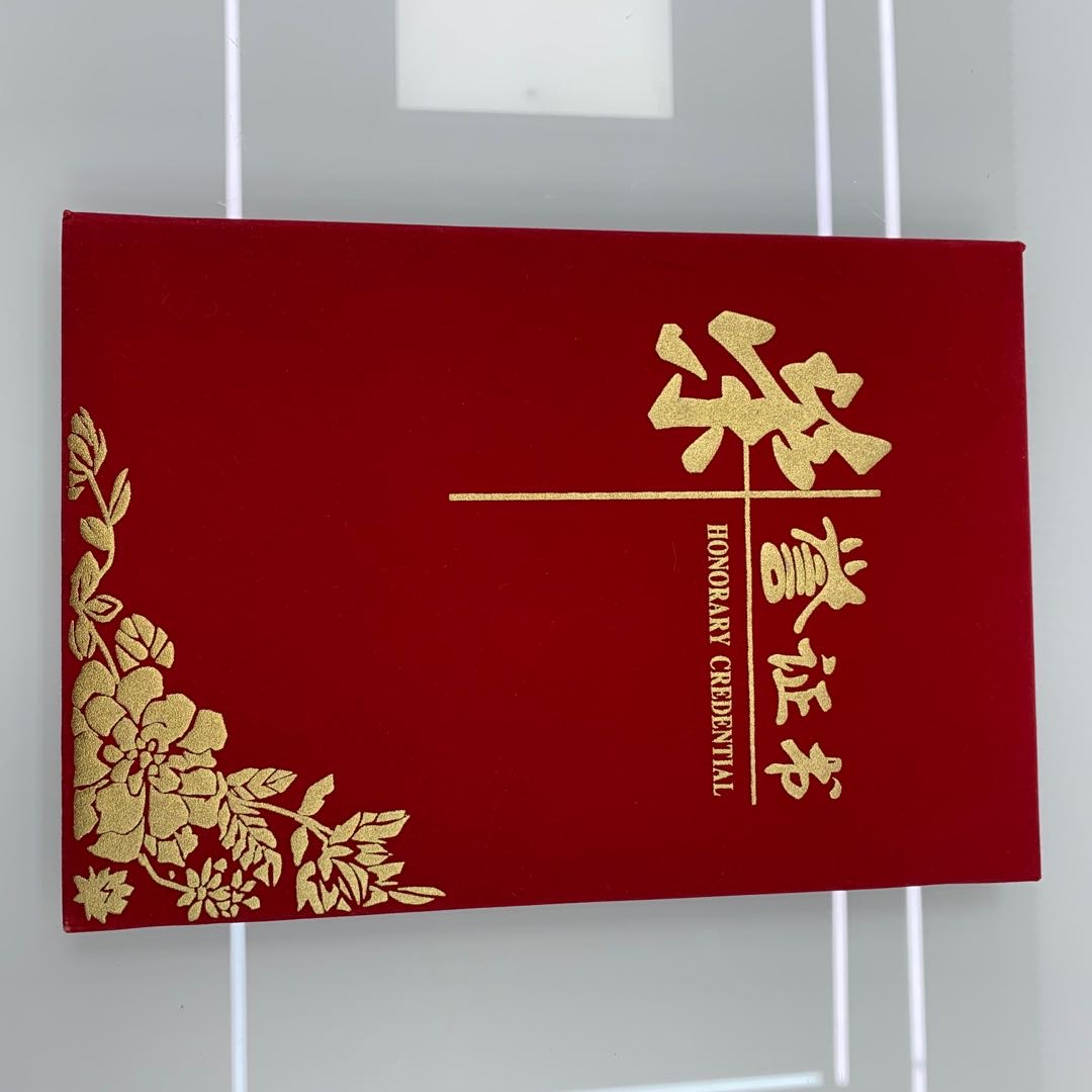 Factory direct hot stamping foam 12 open certificate of honor contract cover custom LOGO size 12 open 16 open 8 open can be customized thumbnail