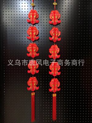 2020新年挂饰装饰中国结对联鱼挂件春节挂件植绒对联对联定制