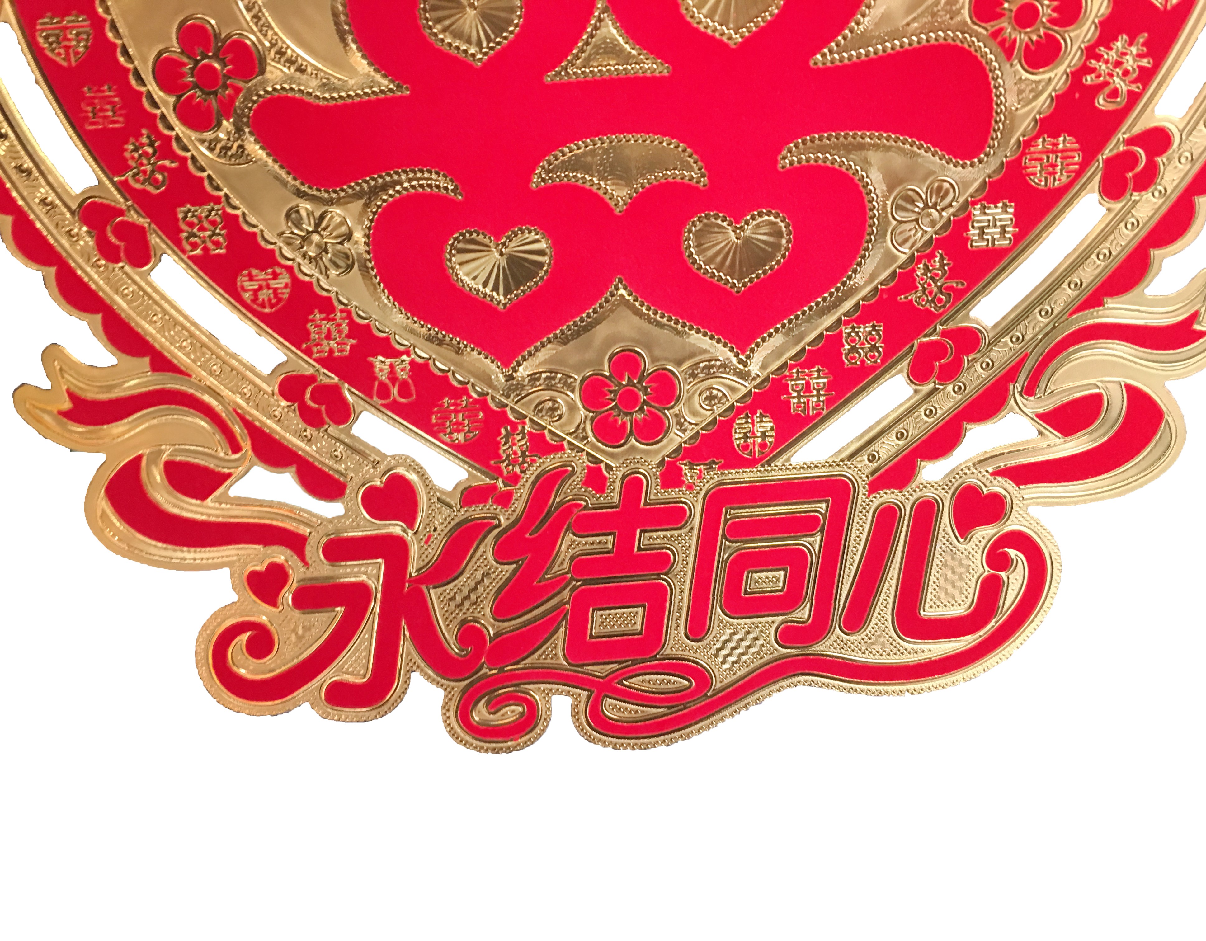 Gilded and hollowed-out double happiness wedding characters, door and window decorations, heart-shaped wedding arrangements, wedding room decoration V310-35 Specification image