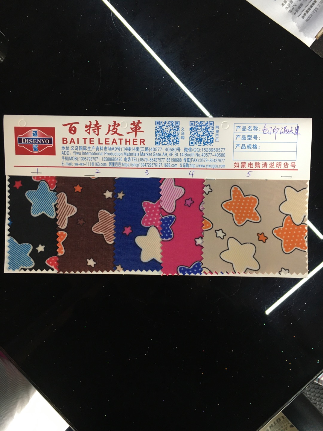 色丁印满天星PVC发泡革市场价 厂家直销爆款