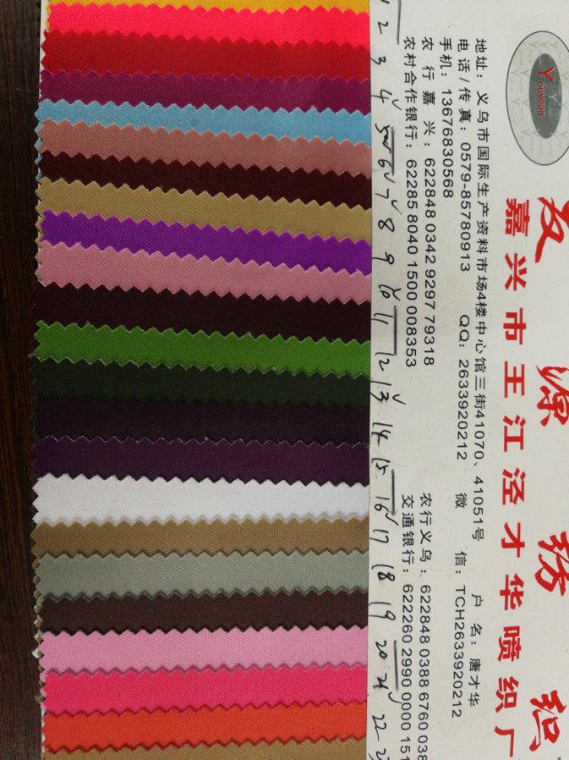 Factory direct sales of hot-selling new 290t composite twill leather, large stock of high, medium and low-end luggage, sofa, shoe materials and fabrics details Picture