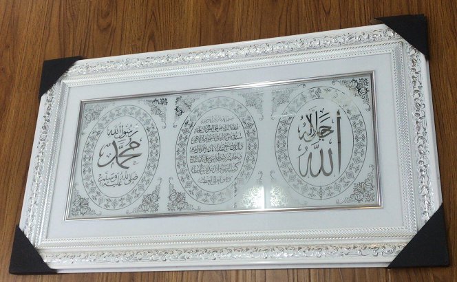 Muslim Living Room Dining Room Hanging Painting Decorative Painting Mural Double Frame Wash Mirror Picture Frame