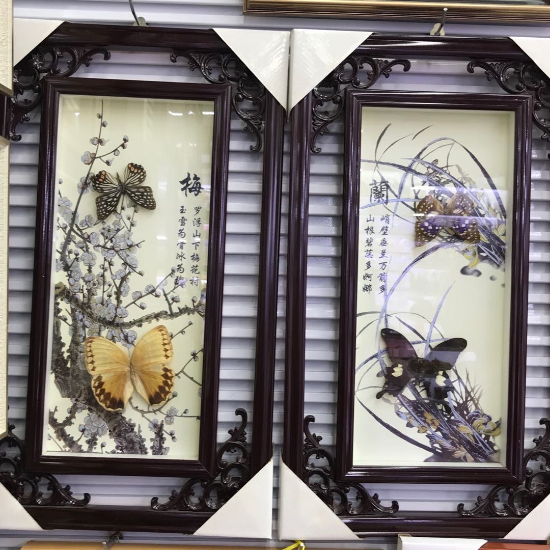 特惠加厚复古实木相框真蝴蝶标本画框家居客厅装修礼品工艺品产品图