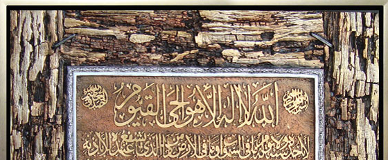 鹰皇工艺品厂85X65cm阿拉伯文树脂装饰画产品图