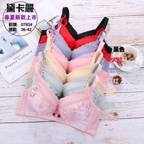 Spring/Summer new 100% cotton comfortable bra collection accessory breast collection adjustable underwear lace print