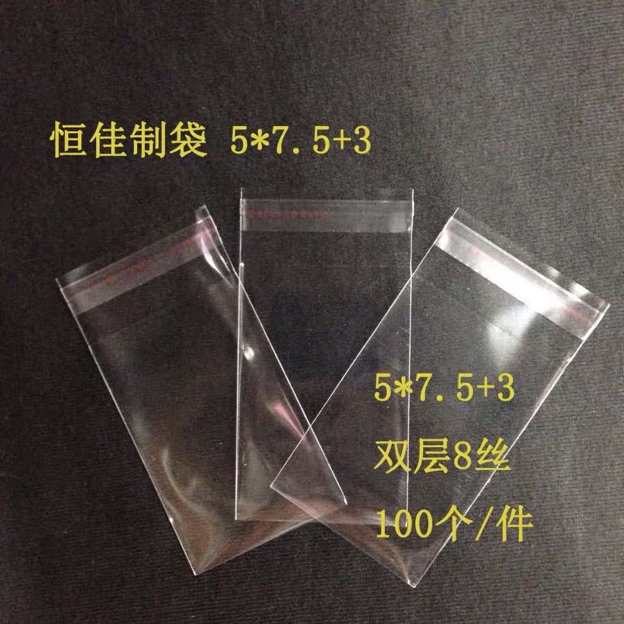 亚克力台卡/高光相片纸/男士生日纸袋/回形针/卡片周边细节图