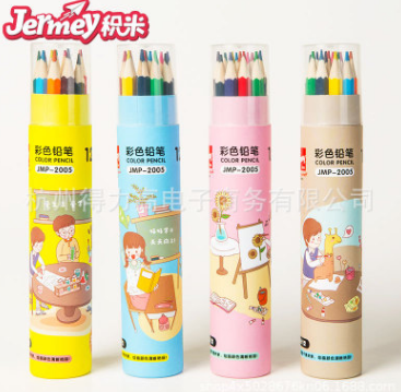 Jimi colored pencil drawing pen models: 12-color, 24-color, and 36-color