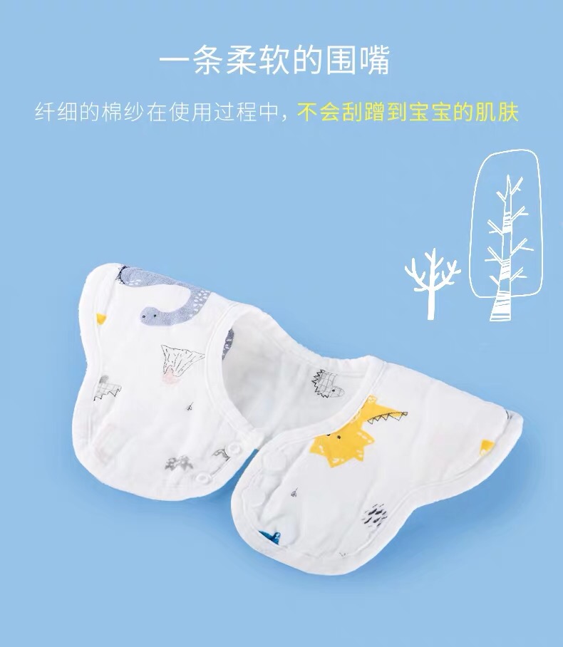 纯棉纱布围嘴新生宝宝防水秋冬吃饭围兜360度旋转儿童细节图