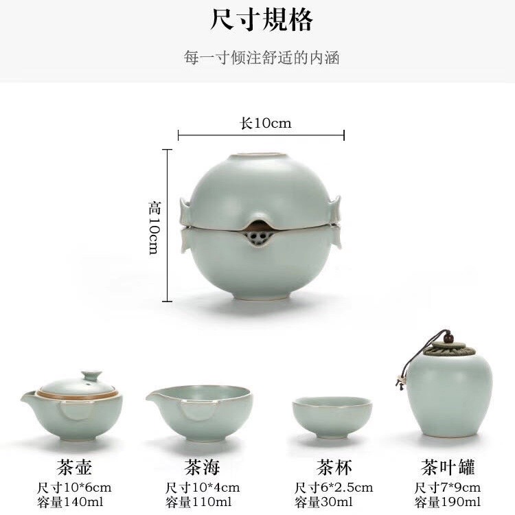 汝窑茶具套装茶具盒装一件20套一件发货材质陶瓷适合居家必备首选产品